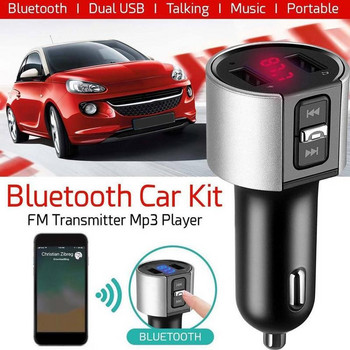 Bluetooth FM трансмитер Аудио Aux модулатор Двойно USB бързо зарядно за кола Bluetooth хендсфри разговори Комплект за кола Радио MP3 плейър