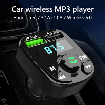 JaJaBor FM трансмитер Автомобилен MP3 плейър TF карта U диск Възпроизвеждане 3.1A USB зарядно за кола Хендсфри Bluetooth 5.0 Автомобилен комплект FM модулатор
