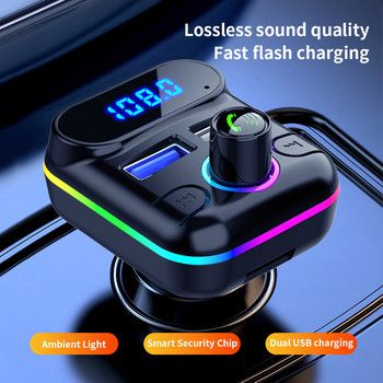 FM трансмитер Bluetooth 5.0 Комплект за свободни ръце Аудио MP3 плейър с двоен USB 4.2A бързо зарядно устройство Автоматичен FM модулатор