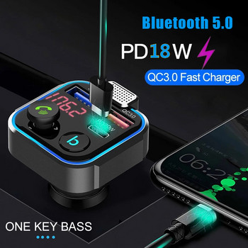 Автомобилен Bluetooth-съвместим 5.0 FM трансмитер One Key Bass Mp3 Player Голям микрофон USB Възпроизвеждане на музика QC3.0 PD20W Quick Charger