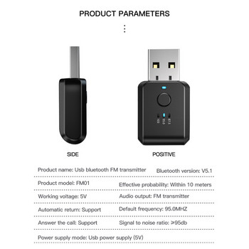 FM01 USB кола Bluetooth 5.1 Fm предавател Приемник Хендсфри разговор Мини USB захранване Комплект за кола Автоматично безжично аудио за кола Fm радио