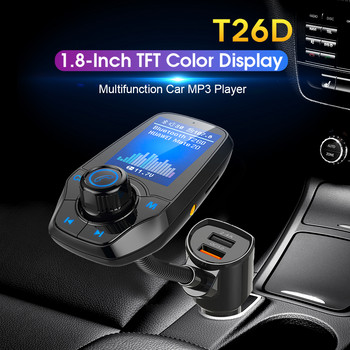 Πομπός FM Handsfree Bluetooth Car Kit Συσκευή αναπαραγωγής MP3 με διπλό φορτιστή αυτοκινήτου USB Διαμορφωτής πομπού FM U Disk / Κάρτα TF