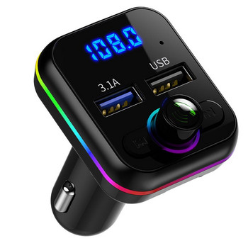 Συσκευή αναπαραγωγής μουσικής αυτοκινήτου Mp3, συμβατή με Bluetooth V5.0, Κλήση χωρίς χέρια, USB U Disk Fm Transmitter Fast Charger