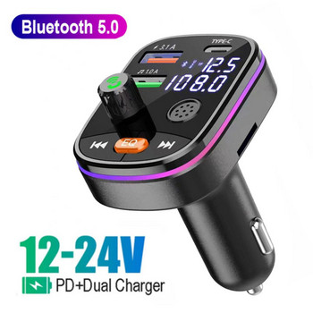 Автомобилен Bluetooth 5.0 FM трансмитерPD 20W безжично зарядно устройство с двоен USB дисплей Музикален аудио плейър със свободни ръце със 7-цветна светлина