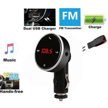 Πομπός Fm Αυτοκινήτου Ασύρματο Bluetooth Συμβατό με Fm Radio Modulator Kit Φορτιστής αυτοκινήτου Handsfree Audio Car Aux Mp3 Music Player USB