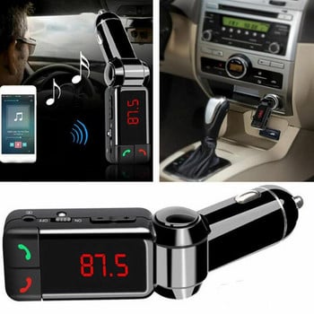 Πομποί FM Bluetooth Car Kit Πομπός FM Handsfree Aux Mp3 Player Modulator με οθόνη LED Φορητός διπλός φορτιστής USB