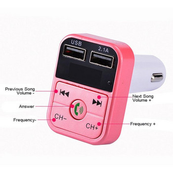 FM трансмитер Bluetooth Handsfree Безжичен Bluetooth комплект за кола MP3 плейър за превозно средство 2 USB зарядно устройство 2.1A Автомобилен FM модулатор