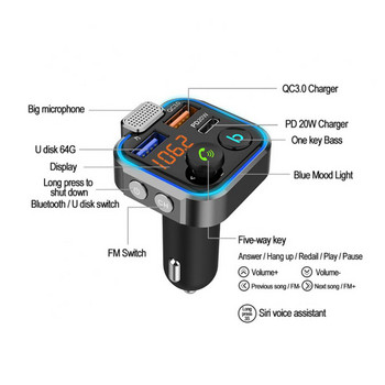 Αυτοκίνητο Bluetooth 5.0 Πομπός FM Προσαρμογέας ήχου Ένα πλήκτρο Μπάσο Mp3 Player Μεγάλο μικρόφωνο USB Αναπαραγωγή μουσικής QC3.0 PD20W Γρήγορος φορτιστής