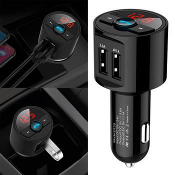 2.1A Бързо USB зарядно Bluetooth-съвместим комплект FM трансмитер модулатор Аудио Музика Mp3 плейър Телефон Безжичен хендсфри комплект за кола