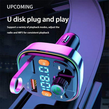 Q5 FM трансмитери Автомобилен Bluetooth MP3 плейър Безжичен хендсфри аудио приемник Автомобилен комплект с 20W PD Type-c бързо двойно USB зарядно устройство