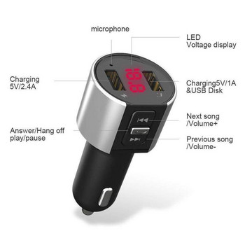 Bluetooth FM трансмитер MP3 плейър Хендсфри комплект за кола Двоен USB адаптер за бързо зареждане за кола DVR Радио Автомобилни аксесоари