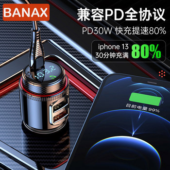 Автомобилна хендсфри Bluetooth 5.0 FM трансмитер Аксесоари за автомобилна електроника Радио MP3 плейър Аудио приемник USB бързо зарядно устройство