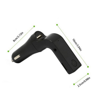 G7 Car Ασύρματη κλήση Bluetooth Συσκευή αναπαραγωγής μουσικής MP3 FM Πομπός USB Θύρα LED Ψηφιακή οθόνη Multifunctional Cars Kit