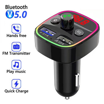 Околна светлина Bluetooth 5.0 FM трансмитер Автомобилен комплект MP3 модулатор Плейър Хендсфри Аудио приемник 3.1A Dual USB Бързо зарядно за кола