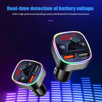 Ambient Light Bluetooth 5.0 FM Transmitter Car Kit MP3 Modulator Player Handsfree Audio Receiver 3.1A Dual USB Fast Car Charger