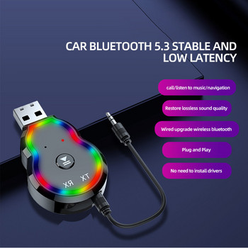 Ασύρματο δέκτη Bluetooth 5.3 Πομπός μουσικής αυτοκινήτου Προσαρμογέας ήχου 3,5 mm Aux USB Επαναφορτιζόμενη με πολύχρωμη λάμπα LED