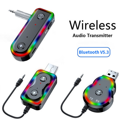 Безжичен Bluetooth 5.3 приемник, предавател, музикален аудио адаптер за кола, 3,5 mm Aux USB жак, акумулаторен с цветна LED лампа