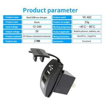 Universal Car Charger Διπλές θύρες USB 3.1A Auto Adapter Αδιάβροχος Dustproof Phone Charger για iPhone Xiaomi Redmi Samsung