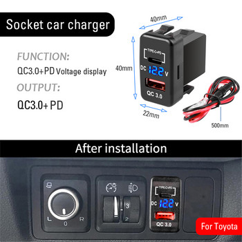 Φορτιστής αυτοκινήτου Διπλές θύρες USB C PD Τηλέφωνο γρήγορης φόρτισης QC3.0 Αυτόματος προσαρμογέας Τηλέφωνο 12V Φορτιστής αναπτήρα αυτοκινήτου για TOYOTA