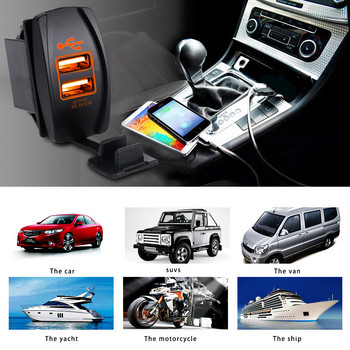 12V автоматично USB зарядно за кола, адаптер за гнездо за запалка за мотоциклет, камион, лодка, морски изход Зарядно устройство с двоен USB контакт
