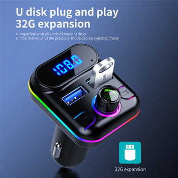 Автомобилен Bluetooth V5.0 USB 4.2A Бързо зарядно за кола Mp3 предавател Плейър U диск Fm разговор Поддръжка на Bluetooth Hands-free предаватели