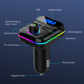 Αυτοκίνητο Bluetooth V5.0 USB 4.2A Γρήγορος φορτιστής αυτοκινήτου Πομπός Mp3 Αναπαραγωγή U Disk Fm Κλήση Υποστήριξη Bluetoot Πομποί Hands-free