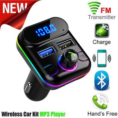 Автомобилен Bluetooth V5.0 USB 4.2A Бързо зарядно за кола Mp3 предавател Плейър U диск Fm разговор Поддръжка на Bluetooth Hands-free предаватели