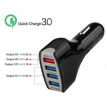 QC3.0 Зарядно за кола Аксесоари за кола 4 порта Бързо зарядно устройство USB Зарядно за кола Адаптер за USB гнездо за кола 12V 30W