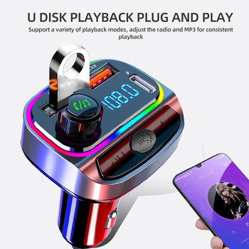 PD25W Бързо зарядно устройство FM трансмитер Bluetooth 5.0 Dual USB зарядно за телефон за кола Цветен безжичен аудио приемник със свободни ръце MP3 плейър