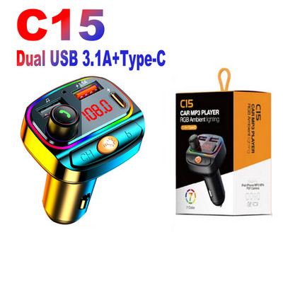 PD25W kiirlaadija FM-saatja Bluetooth 5.0 kahe USB-ga autotelefoni laadija värviline juhtmevaba vabakäe helivastuvõtja MP3-mängija