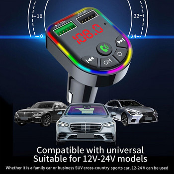 AYBluetooth 5.0 Car FM Transmitter Φορτιστής αυτοκινήτου 3.1A Wireless U USB Disk Smart Receiver Play TF Audio Charging Dual Handsfre E5Z6