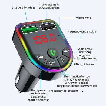 AYBluetooth 5.0 Автомобилен FM трансмитер Зарядно за кола 3.1A безжичен U USB диск Смарт приемник Възпроизвеждане на TF аудио зареждане Двойно хендсфри E5Z6