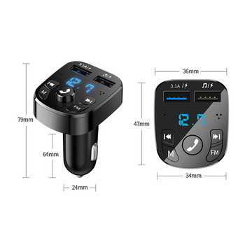 Мултифункционален автомобилен MP3 плейър FM Bluetooth приемник автомобилна музика U диск доставя двойно USB бързо зареждане за кола