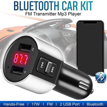 Двоен USB FM предавател Аудио Aux Модулатор Бързо зареждане на кола Bluetooth Handsfree Обаждане Комплект за кола Автомобилно радио MP3 плейър