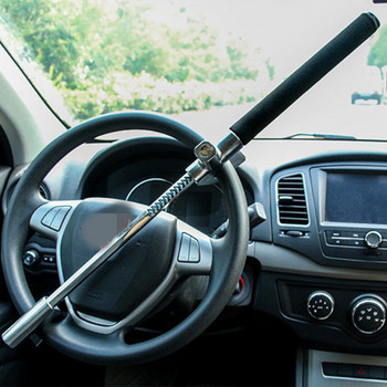 1 бр. Универсална автомобилна ключалка против кражба на волана с висока степен на безопасност, регулируема U-образна неръждаема брава за SUV камион Автомобилна система за сигурност