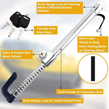 Универсална ключалка за кормилно управление против кражба на автомобил Wheel Lock Stainless Security Clutch Lock Retractable Double Hook Clutch Pedal Lock