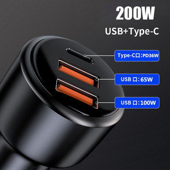 Φορτιστής αυτοκινήτου USB 200W 125W Super Fast Charge 200w PD Type-C Quick Charge3.0 Για Κινητό τηλέφωνο HUAWEI OPPO VOOC IPhone Xiaomi