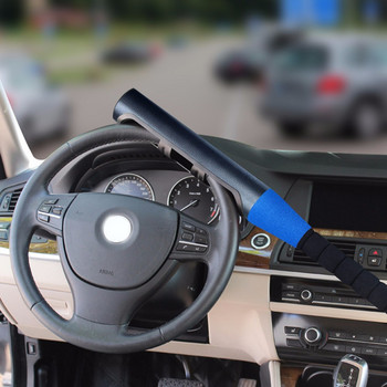 Автомобилно превозно средство Стоманена ключалка на волана в стил бейзболна бухалка Защита срещу кражба Подходяща за повечето автомобили Микробуси Стоманена ключалка на волана