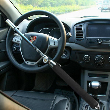 Κλειδαριά τιμονιού γενικής χρήσης | Αντικλεπτική συσκευή αυτοκινήτου με ρυθμιζόμενο μήκος | Ασφαλής εξοπλισμός με κλειδαριές βαρέως τύπου U Shape Fit
