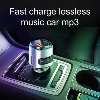 Автомобилен плейър BC41/BC42 Автомобилен MP3 Bluetooth плейър 7 цвята Lossless Music Fast Light Charge Mp3 QC3.0 Околна кола Bluetooth плейър