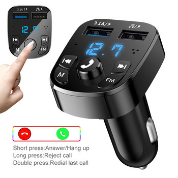 Автомобилен FM трансмитер Хендсфри Безжично Bluetooth MP3 зарядно Двоен оборудван плейър Bluetooth LED дисплей Двойно USB зарядно за кола