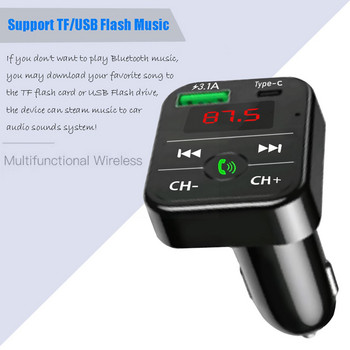 Автомобилен Bluetooth 5.0 FM трансмитер Безжичен хендсфри плейър Зарядно устройство Автомобилен USB+Typec 3.1A Бързи аудио аксесоари MP3 приемник A I2U9