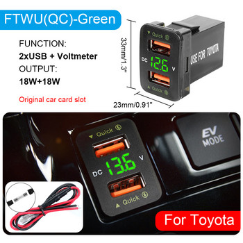 Двойно USB QC гнездо за зарядно за кола LED аксесоари за кола 12-24V волтметър Захранващ адаптер за Toyota Quick Charge за мобилен телефон