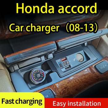 Για φορτιστή αυτοκινήτου Honda Accord USB Quick Charge 4.0 QC4.0 QC3.0 SCP 5A PD Type C για κινητό τηλέφωνο iPhone Xiaomi