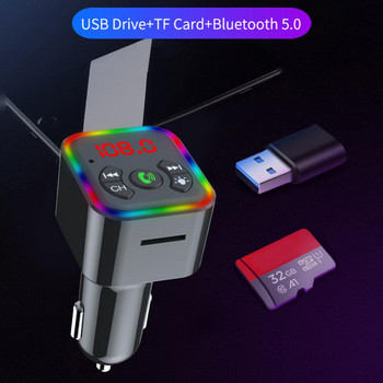 Drapop Car Bluetooth Transmitter 5V 3.1A Αναπτήρας αυτοκινήτου Φορτιστής Hands Free Κλήση MP3 Player Πομπός Fm Δέκτης ήχου