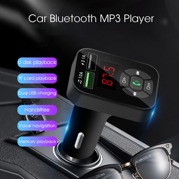Bluetooth TF 32G U Диск Възпроизвеждане на музика FM трансмитер Аксесоар за MP3 плейър за кола Dual USB Зарядно устройство за мобилен телефон FM радио Аудио приемник