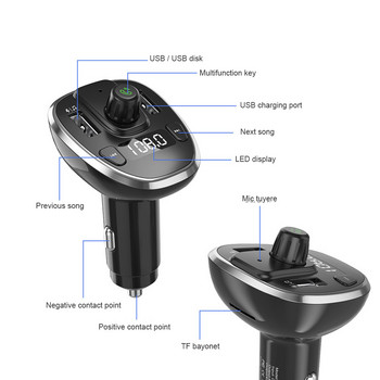 Зарядно за кола Двойни USB портове Захранващ адаптер Съвместим с Bluetooth LED дисплей Стерео зарядно за кола Автомобилни електронни аксесоари