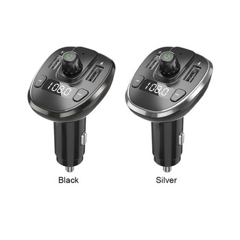 Зарядно за кола Двойни USB портове Захранващ адаптер Съвместим с Bluetooth LED дисплей Стерео зарядно за кола Автомобилни електронни аксесоари