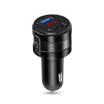Двоен USB AUX Bluetooth FM трансмитер Модулатор 3.1A зарядно за кола MP3 плейър Безжичен аудио приемник Handsfree Car Kit Сребърен