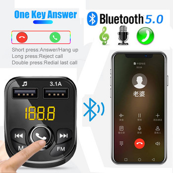 kebidu Car Kit Handsfree Bluetooth 5.0 FM Πομπός Διπλός φορτιστής τηλεφώνου USB Υποστήριξη USB Aux Music Αναπαραγωγή FM Modulator